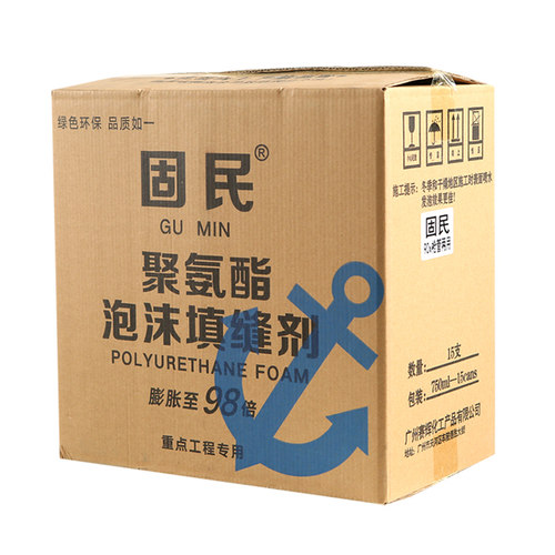 发泡胶填缝剂门窗聚氨酯泡沫胶填充保温木门专用发泡剂Y900克整箱