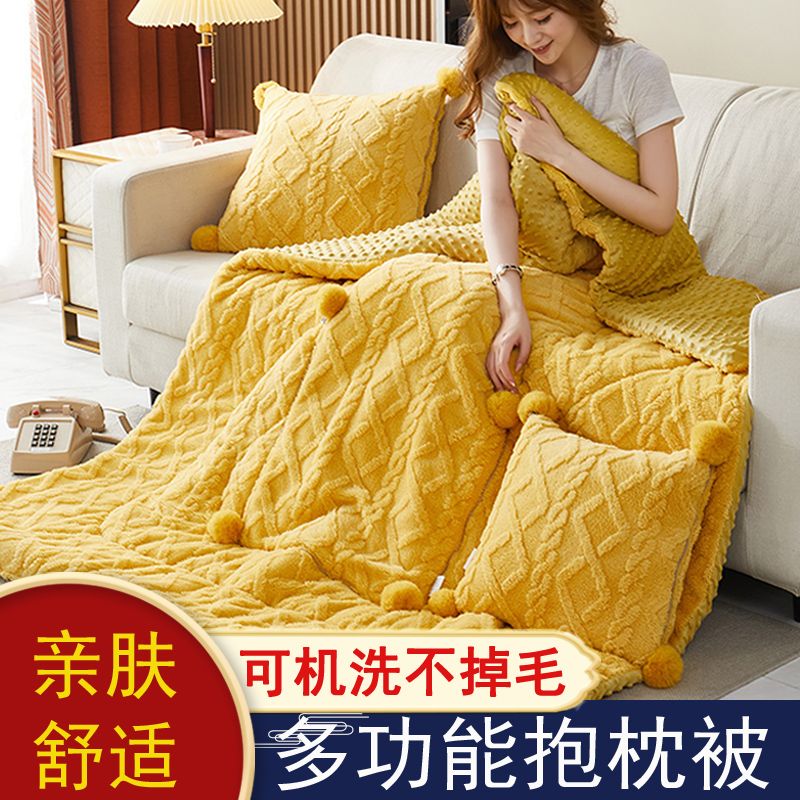 加厚珊瑚绒双面h毛绒抱枕被子两用汽车午睡加厚靠垫被沙发毯二合