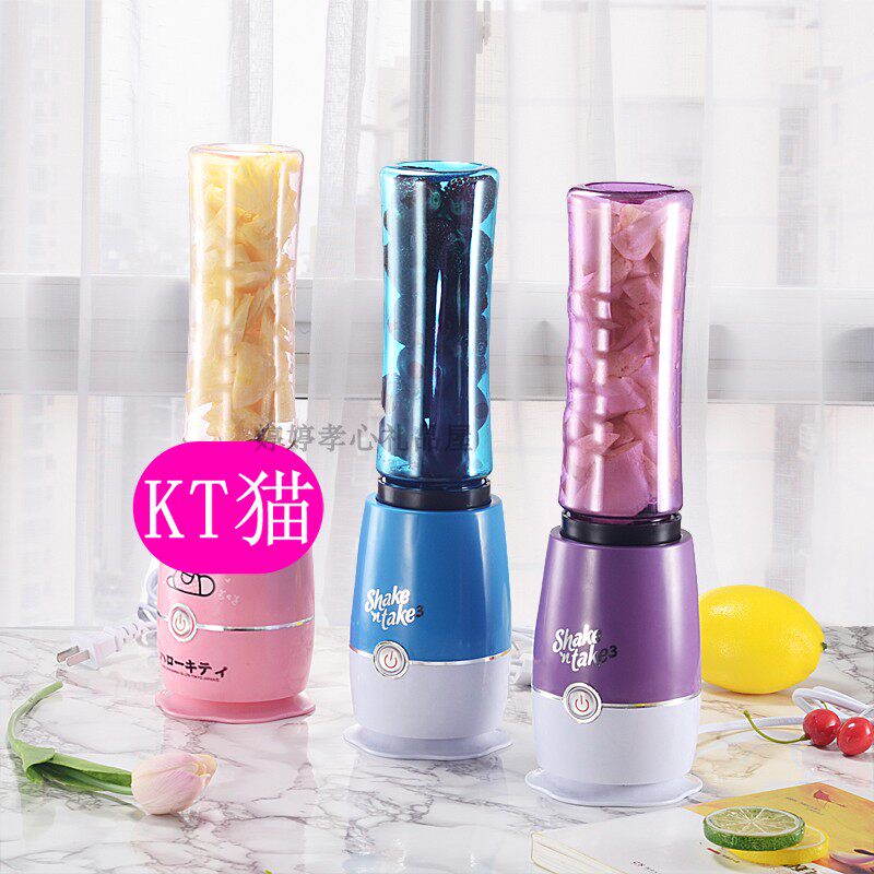 榨汁机家用炸水果小型原汁u机电动多功能迷你便捷式学生豆浆果汁