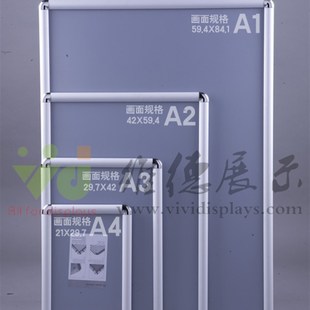 画框-海报框-海报架-铝s合金海报架-开启式画框-电梯广告框-宁波