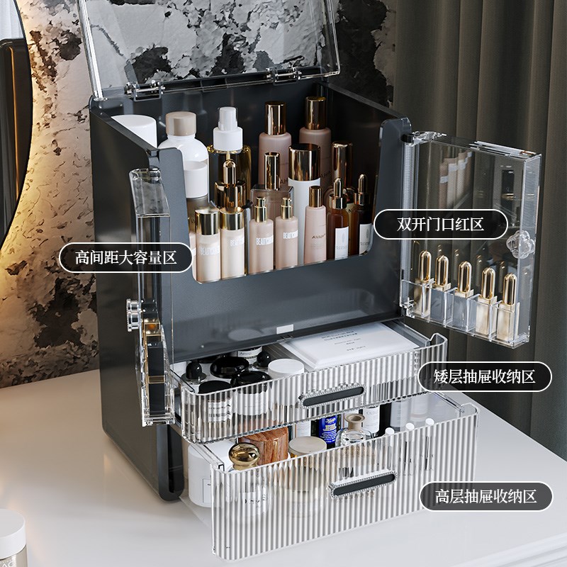 高级化妆品收纳盒桌面口红化妆刷护肤品置物架梳妆台双.开门化妆
