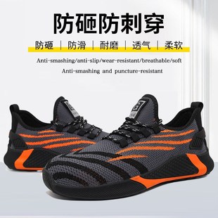 t钢包头防砸防刺穿工地安全老保耐磨轻便工 透气劳保鞋 2024款 夏季