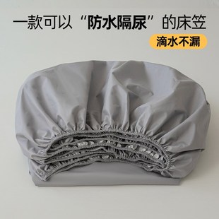 防水床笠儿童隔尿床罩 旧床垫保护套隔气味防螨防尘罩200x2X00