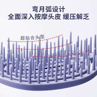 梳子女士专用长发接发直s发卷发便携家用防打结干湿两用镂空软软