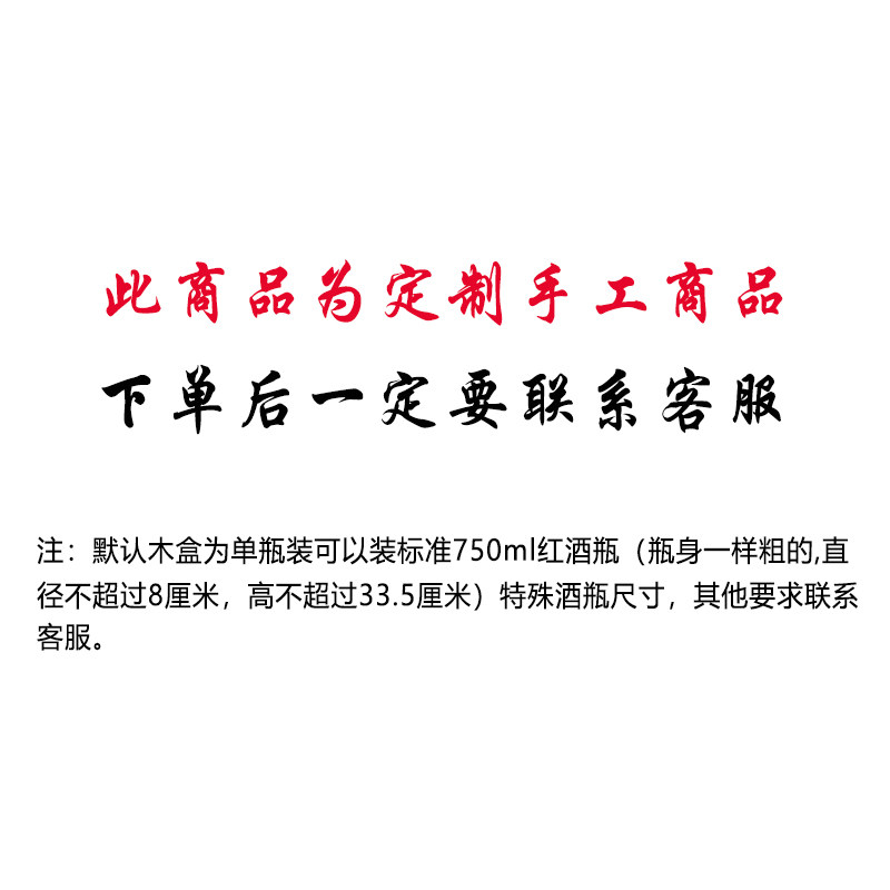 结婚封酒仪式木盒 手工木制酒礼盒 带锁复古红酒白酒包装.盒可客
