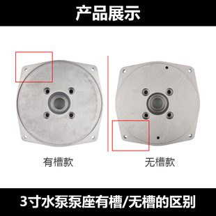 柴/汽油抽水泵配件2寸3寸4寸水泵泵座170/188F抽水机自Z吸泵铝泵