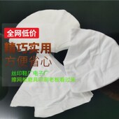 擦机布全棉白色碎布刀口无尘布吸水吸油工K业抹布揩布不掉毛斤包