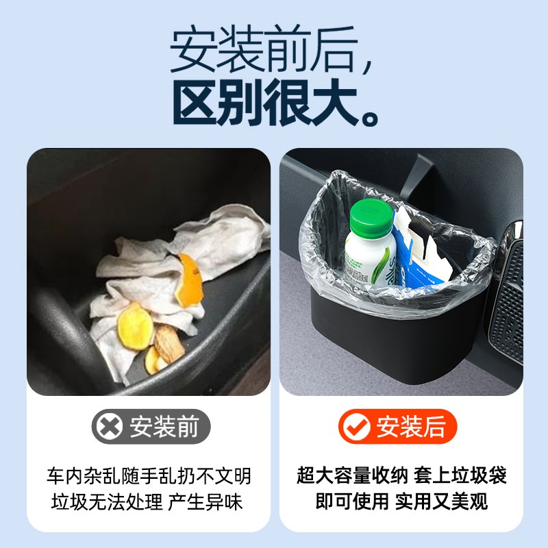 适配方程豹5车载垃圾桶杂物收y纳盒专用汽车配件用品车内装饰改装