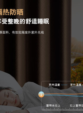 窗帘遮光2022新款卧室ins风避光隔E热保温100不透光挂钩式全遮阳