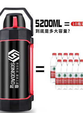 松道30a4不锈钢保温壶户外超大容量热水瓶6.8L车载旅游宿舍暖水壶
