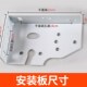 雨篷铝合金配件板遮阳p棚靠墙固定片伸缩篷安装 支架铁片厂家直销