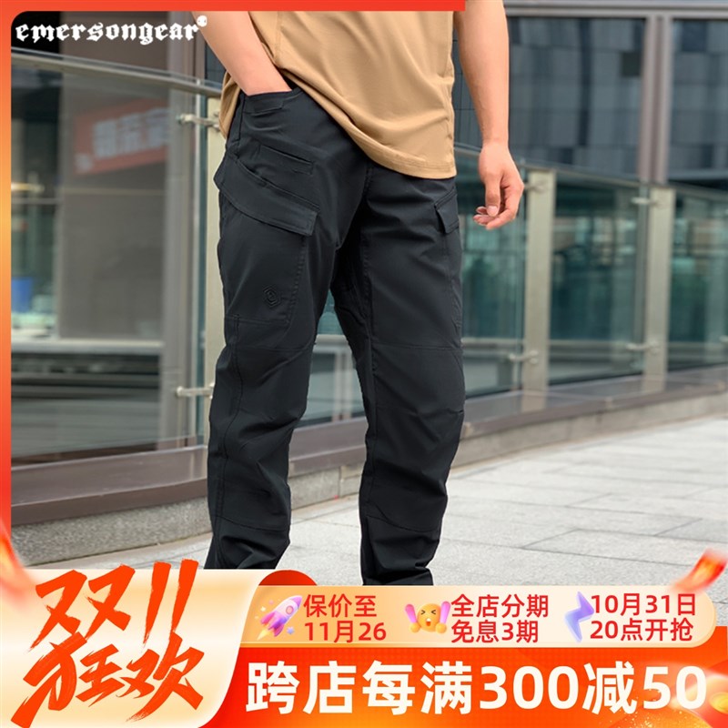 爱默生羚羊战术长裤男春夏骑行裤户外徒步通勤工R装裤速干透气耐