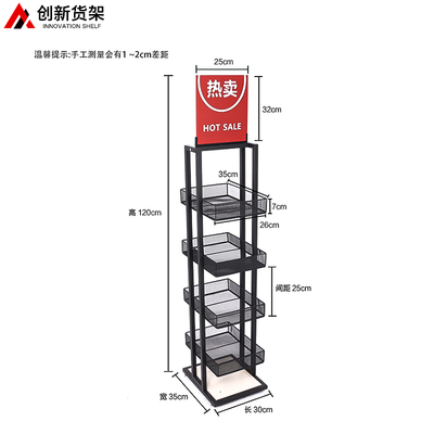 超市食品展示架便利店零食小货架C药店置物架饮料促销架化妆品架