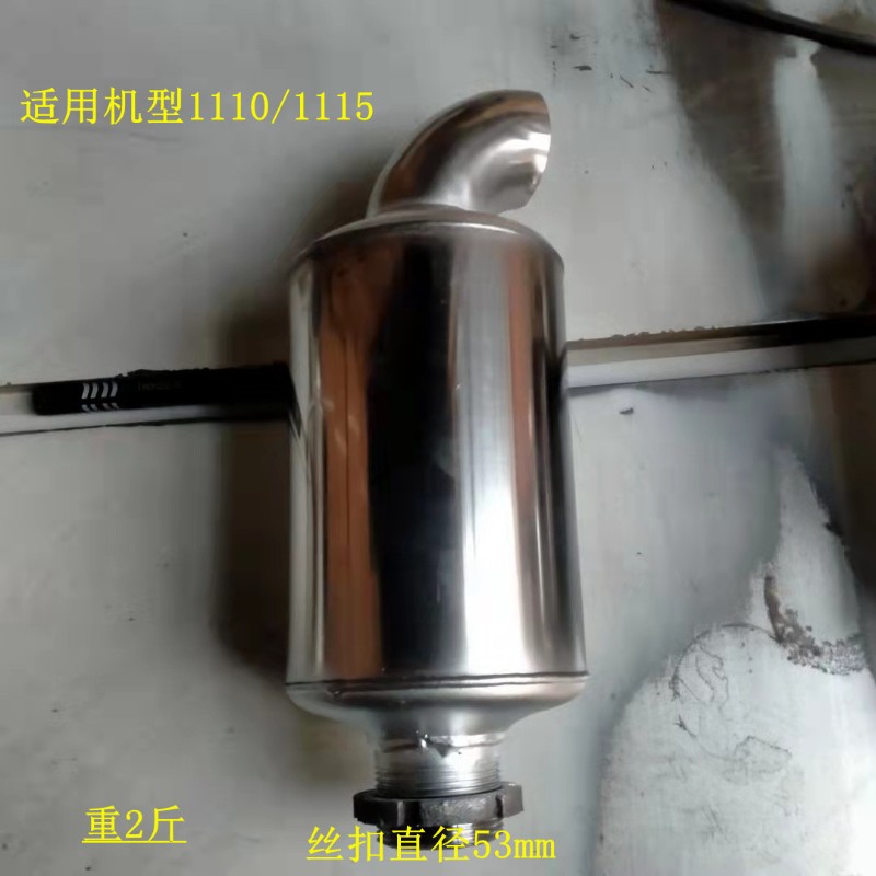 单缸柴油机消声器12至32马力丝扣D排气管农机配件不锈钢烟筒包邮