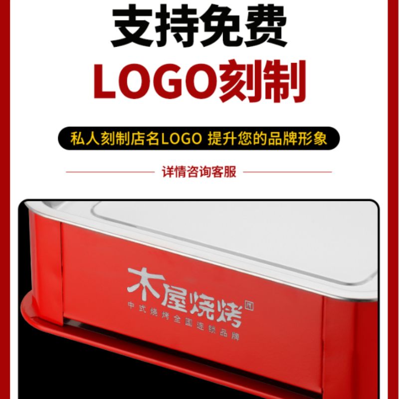 烧烤热串神器餐厅保温炉子蜡烛加C热炉商用串串盘子不锈钢烤串盘