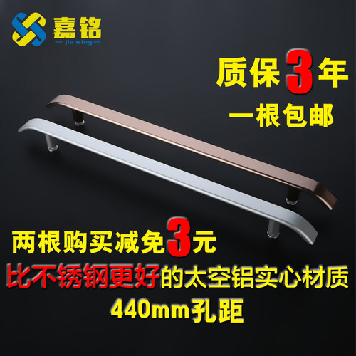 淋浴房拉手 卫生间浴室玻璃门 把手冲凉房移门P拉手太空铝孔距440