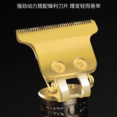 剪发器美发电h推子电动理发器电推剪油头雕刻剃头刀光头理发剪一