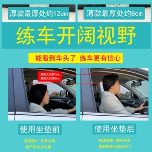 考驾照科目二考试矮个子学车专用加厚增高K斜坡加硬不塌陷练车坐