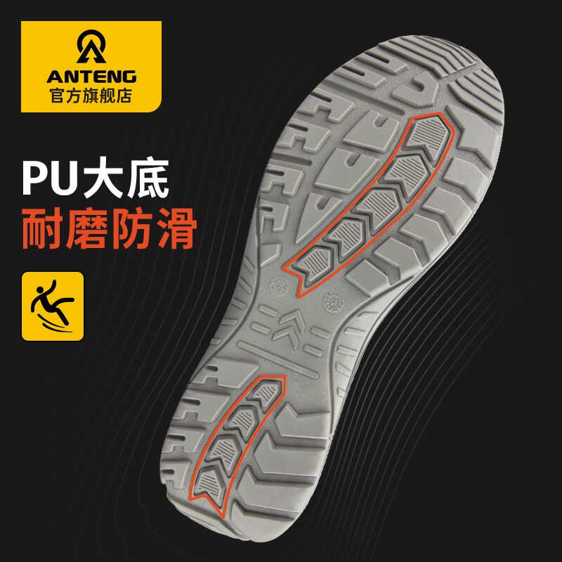 安腾劳保鞋男款夏季透气钢包头防砸防刺穿防静电轻便.防臭工作鞋