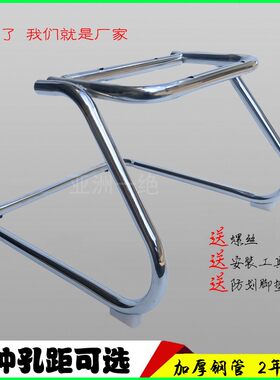 办公椅弓形铁架电脑椅底盘配件网吧椅钢I管架弓字脚底脚会议椅架