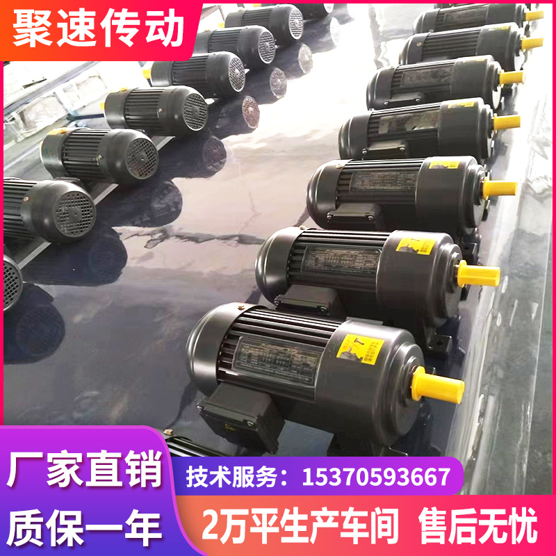 齿轮减速电机一体 k380V卧式变频调速400w立式750W三相齿轮减速机