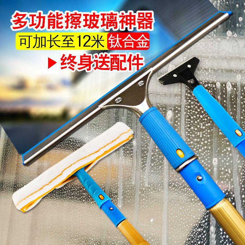 擦玻璃器家用加长伸缩p杆玻璃刮水器清洁工具高楼刷洗窗户外墙招,家庭/个人清洁工具,玻璃清洁器,淘宝优惠券,粉丝福利购,淘宝优惠卷