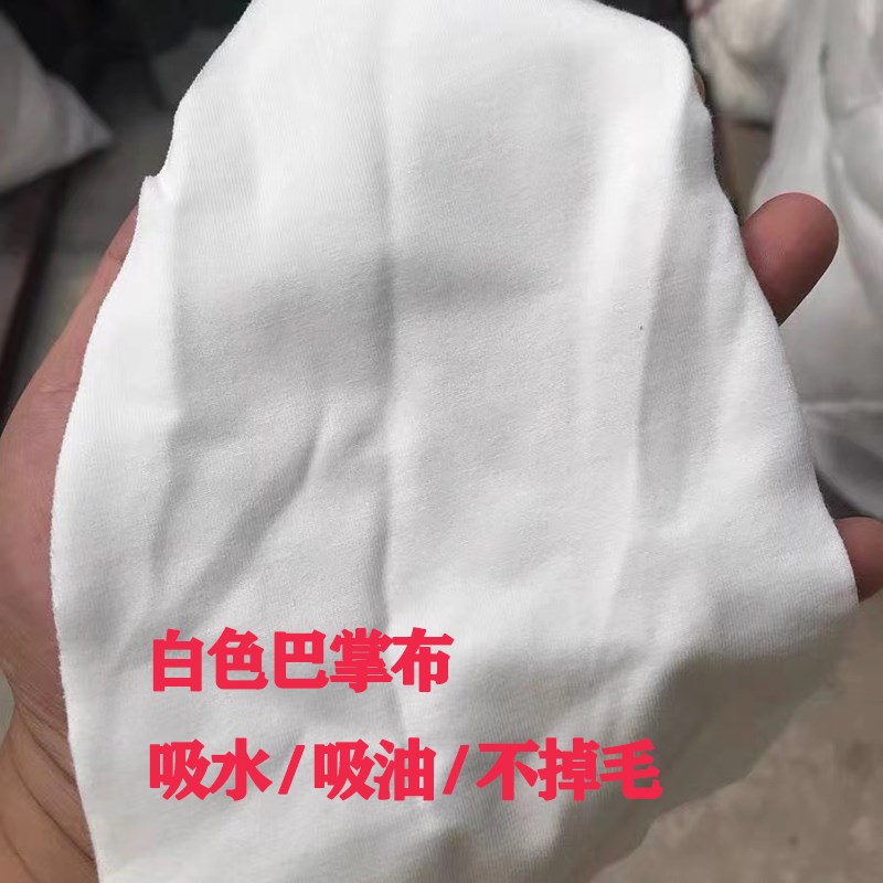 白色纯棉碎布擦机布吸水吸油不掉毛全棉工业抹布刀U口布废布无尘