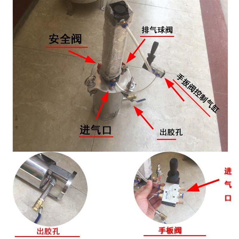1-30不锈钢压力桶气缸活塞胶水压力罐J点胶机压力桶下出胶挤压式