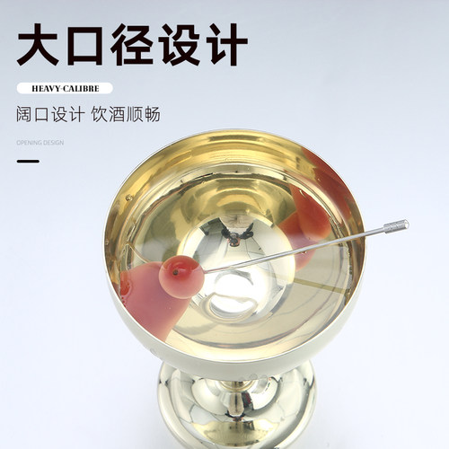 304不锈d钢高脚杯蚀刻刻花麦穗花穗酒杯香槟马天尼扩口加厚金属