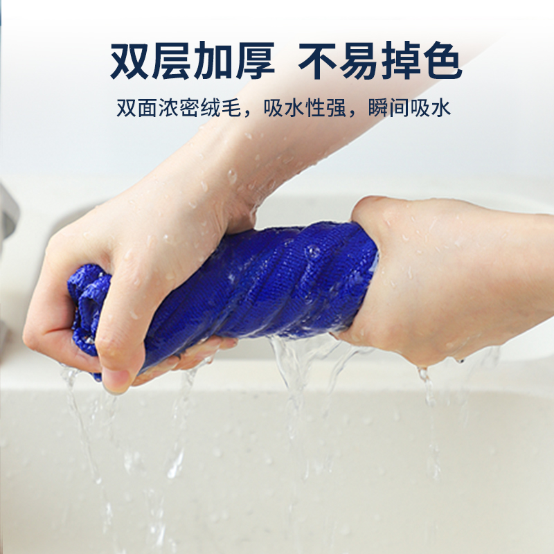 七色保洁布好g慷抹布加厚吸水不掉毛拖把毛巾擦地家政专用除尘清