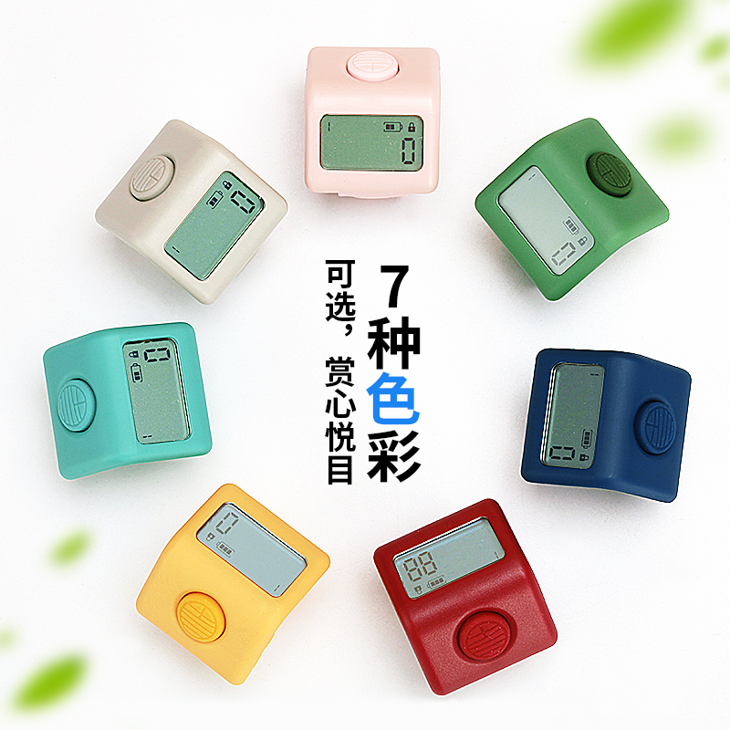 三千计数器手按9通道充电电子y夜光数显大屏戒指小千计记数器点数