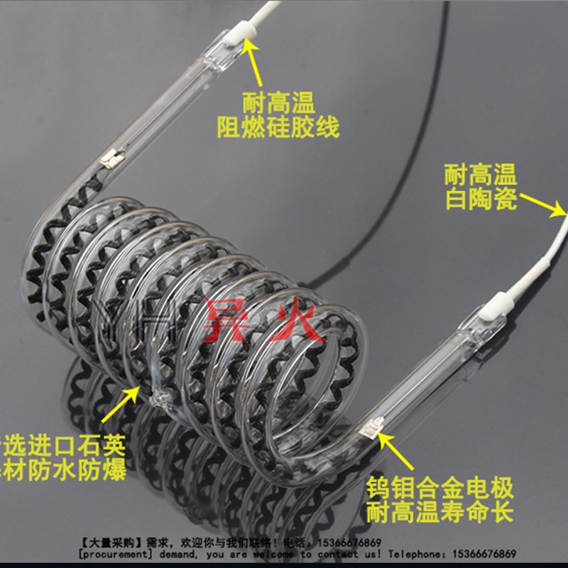 螺旋形碳纤维石英加热管远红外线光波电热管发热S管厂家直销可订