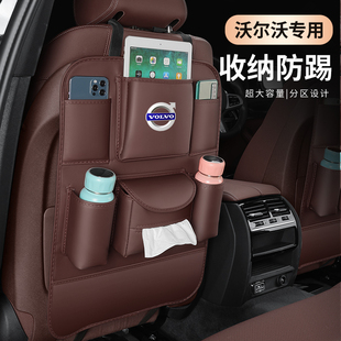 V90MXC90座椅后背多功能储物 XC40 沃尔沃S90椅背收纳袋S60 XC60