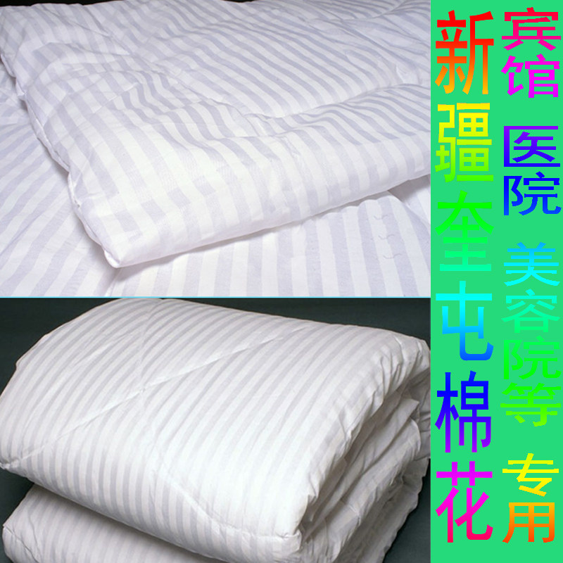 医用床上用d品特价包邮羽丝绒春秋被加厚丝绵被单人双人棉被芯被,床上用品,棉花被,淘宝优惠券,粉丝福利购,淘宝优惠卷