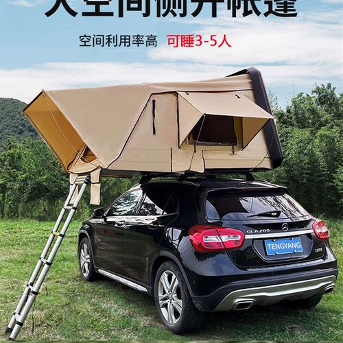 车顶帐篷全自动硬顶折叠轿车载帐篷天窗进入速开露V营车顶帐旅行