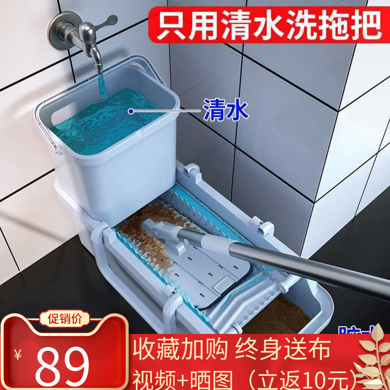 拖把免手洗e家用一拖净懒人拖布平板木地板墩布干湿两用地拖地神