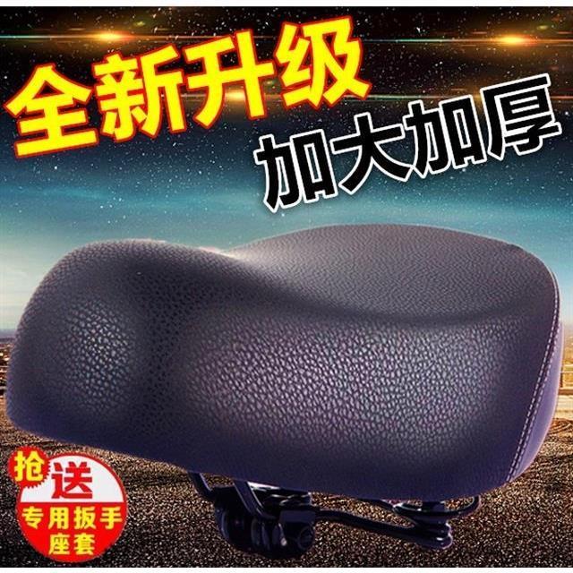 电动车坐垫车座电瓶车座垫电动自行车座椅加厚通用铁壳坐包坐鞍