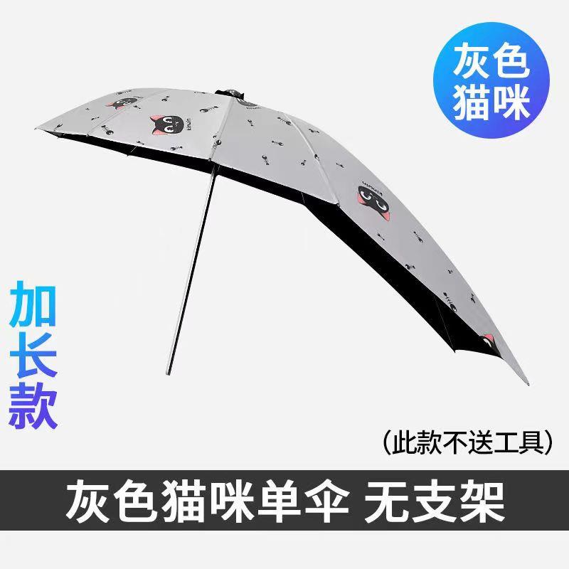 电动车遮阳伞防晒电瓶车雨伞太阳伞防紫外线太阳伞电车两用遮阳棚