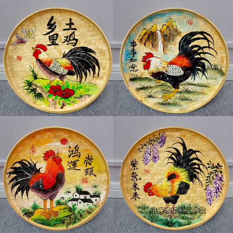手绘竹编簸箕挂画农家乐农家院墙面装饰画农庄墙壁挂件墙上挂饰品