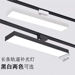 軌道長(zhǎng)條補(bǔ)光燈led散光展廳商用服裝 條形可調(diào)節(jié) 店鋪超市導(dǎo)軌式