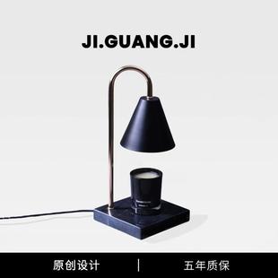 融蜡灯香薰灯融烛灯熔蜡烛灯热熔灯高颜值家用卧室床头灯台灯