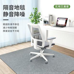 电脑椅垫子地垫房间书房转椅防滑垫木地板保护垫家用卧室隔音地毯