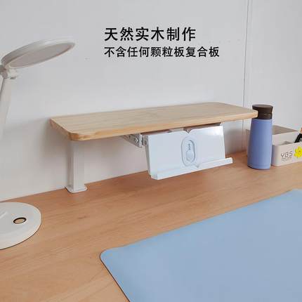 免打孔实木桌面置物架折叠阅读架平板支架学习桌上书架收纳架隔板