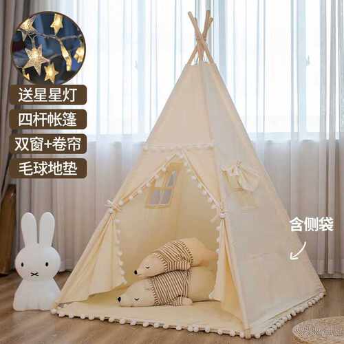 小斑鸠(littledove)儿童帐篷室内游戏屋/男女孩公主房城堡/印第安