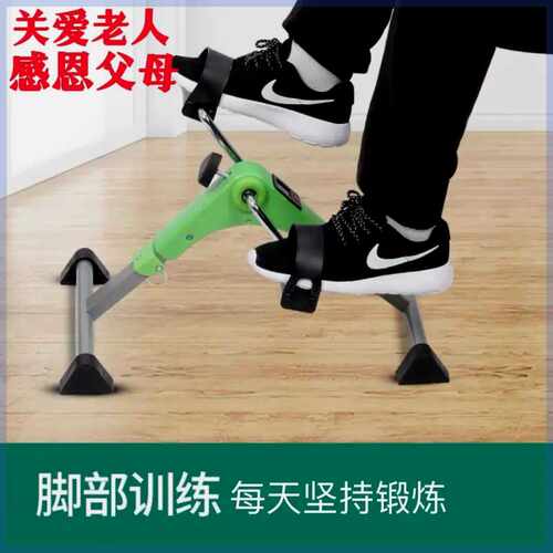 抖音同款升级版室内家用老年人脚踏机折叠轻巧便携踏步机居家健身