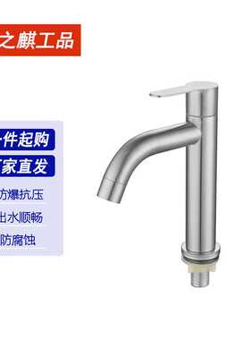 钢之麒工品枪灰色拉丝金色黑色面盆洗手台洗脸盆单冷水龙头304单