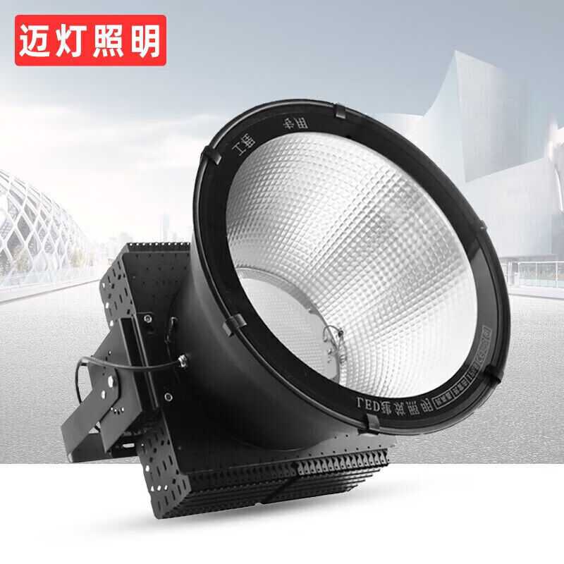 迈灯LED塔吊灯工地塔吊大灯防水户外投光灯射灯探照灯220V白光200图片
