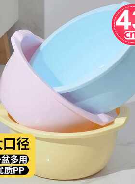 妙然特大号43cm加厚加深洗脸盆婴儿洗澡盆宝宝盆洗菜盆洗衣盆面盆