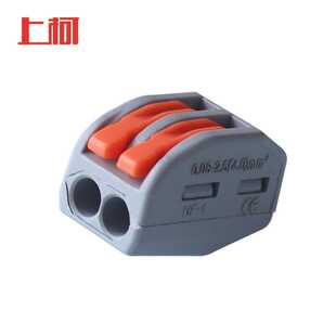 上柯E1010PCTS建筑布线软硬线按压式连接器接线端子PCTS-21210