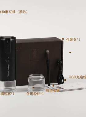 欧卡瑞OCAREE电动磨豆机E8二代便携自动咖啡机家用小型咖啡豆研磨